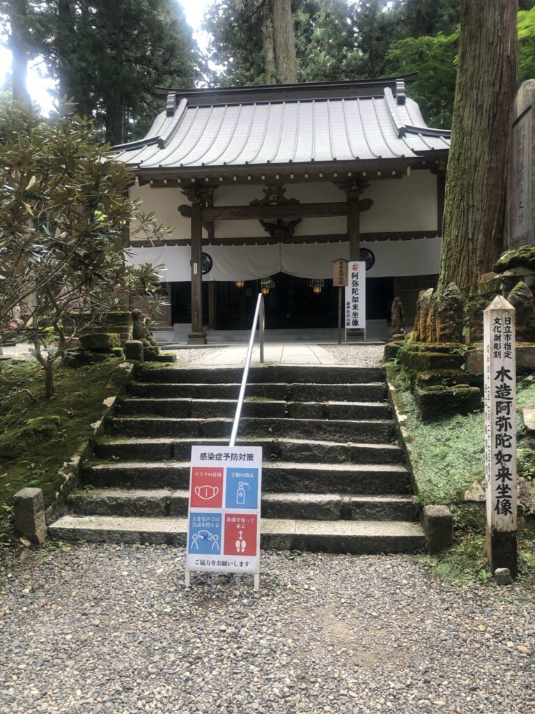 御岩神社 斎神社 回向殿