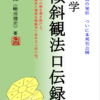 Thumbnail of new posts 069